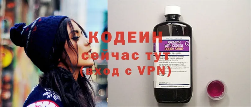 закладки  Иннополис  Кодеин Purple Drank 