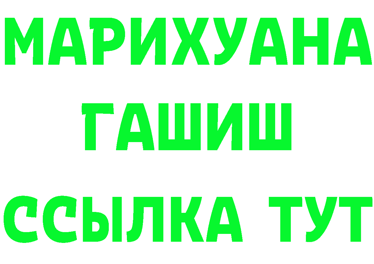 Купить закладку  состав Иннополис