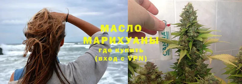 цены   Иннополис  Дистиллят ТГК гашишное масло 